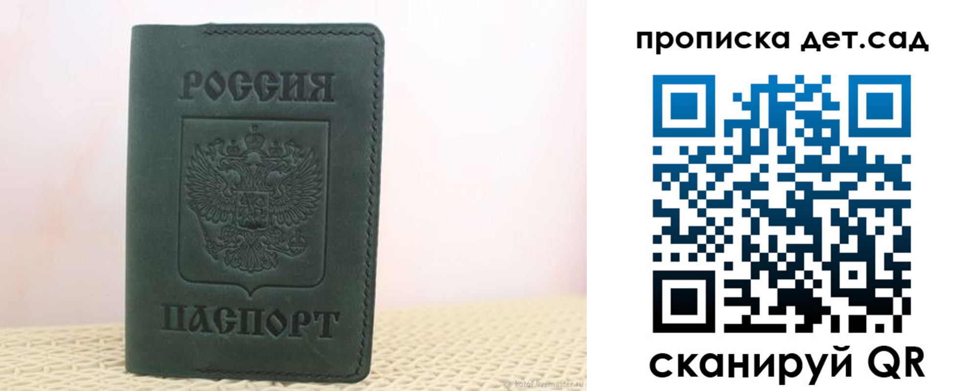 форма 3 в Шахтах