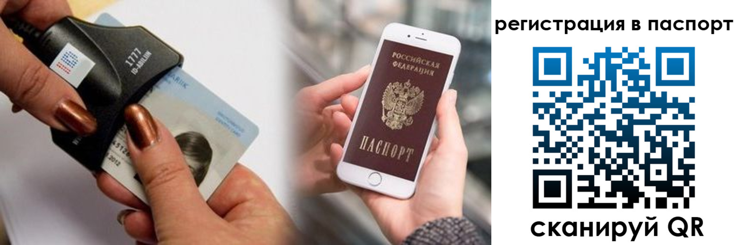 найти адрес прописки в Шахтах